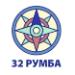 32 Румба. Аренда яхт и отдых под парусом