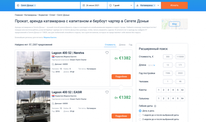 Каталог яхт и катамаранов