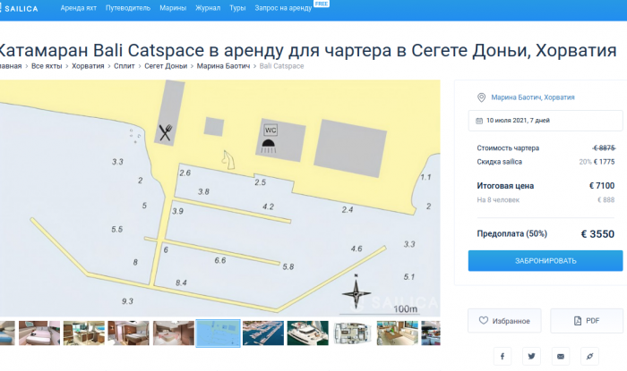 План марины в карточке яхты